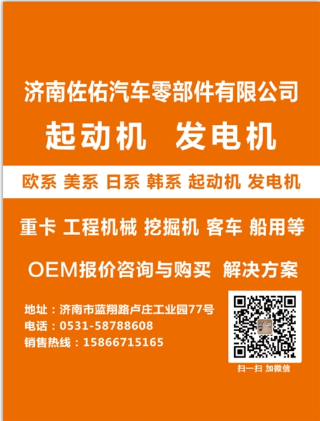 湖北090293潍柴0001261016减速ND209