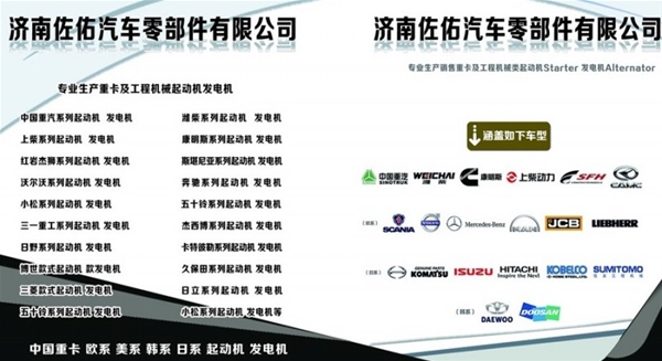 湖北玉柴发电机A35003701100玉柴发电机