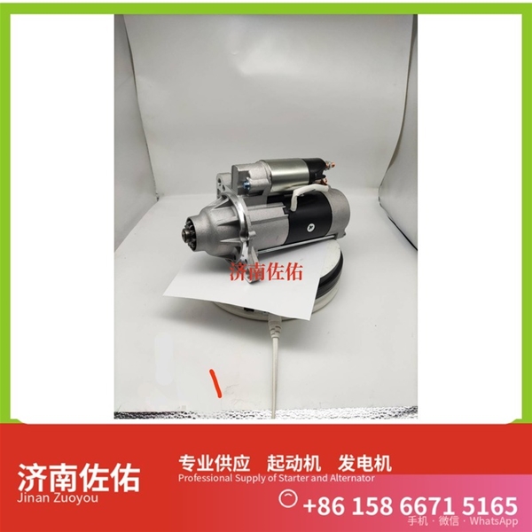 湖北281002865C起动机763G-11-001D发电机 徐工（XCMG）压路机 现代工程机械 R480LC-9 D10.33 中国重汽 汕德卡C7H 潍柴 WP7 山推 SD22 解放天V 启动机