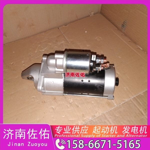 湖北20900793起动机8SC3238VC11发电机 客车 XG943 中国轻卡类 临工 潍柴WP12 为您整理的全新 中国重汽 豪瀚N5G 日立 中国重汽｜豪沃TX｜MC13 配潍柴 WP12 启动机