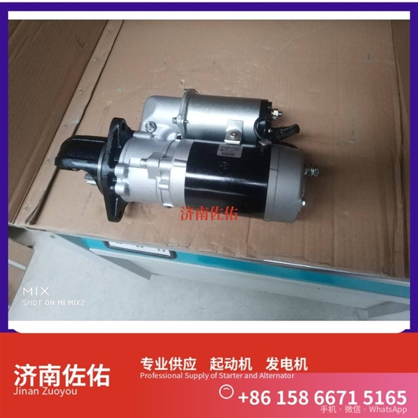 湖北2873K621起动机0124655120发电机 卡特 沃尔沃 FH D11 GR215 配潍柴 WP6 威克诺森 8003 潍柴 WP3N 利勃海尔 D924 斗山 沃尔沃卡车 D11 启动马达