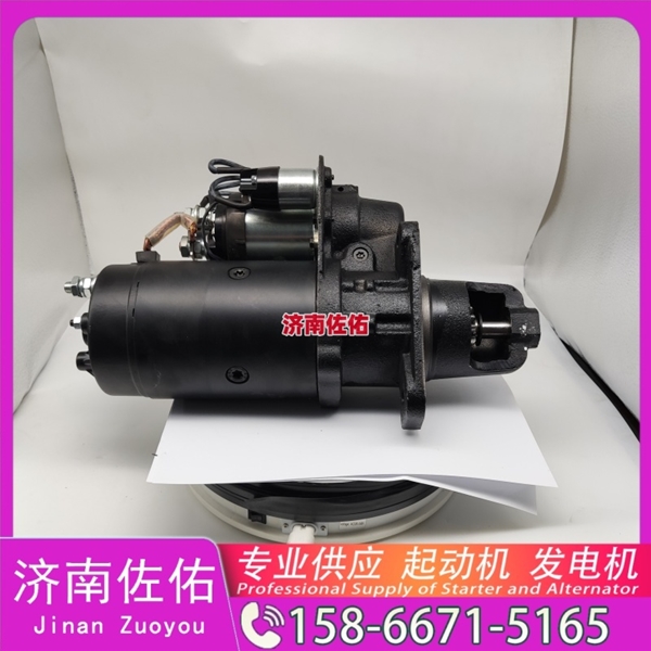 湖北5802137864起动机1002114310发电机 上菲红QDJ2811 解放 JH6 CA6DM2 CLG6225 配潍柴 WP6 CAT 313 SK140 柳工 康明斯QSX15 启动机