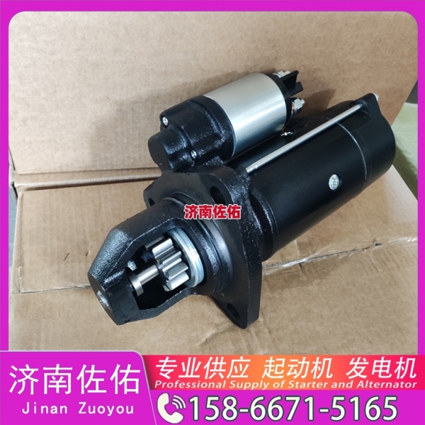 湖北1001038811起动机0124655328发电机 潍柴 WP14 临工 E6360F 玉柴 YCK07 斗山 DL06 上柴 SY115 潍柴 WP17 玉柴 船用 YC6C XE360 启动机