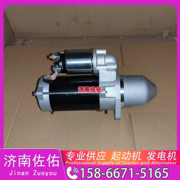 湖北28100-2665起动机VG1034090000发电机 日野 中国重汽 豪沃T7H 上柴 船用 SC7H 潍柴 船用 WP13C 柴油叉车 沃尔沃卡车 D13 上柴 解放J3轻卡 VT 启动机
