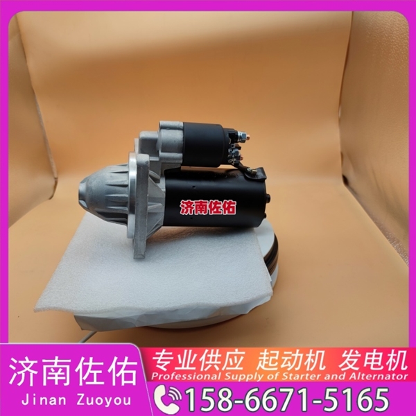 湖北612600090983起动机1001916325发电机 徐工挖机重卡矿车潍柴WP4 现代工程机械 R480LC-9 R520 上柴 5H 锡柴 CA4DK 上柴 7H 上柴 D6114 启动马达