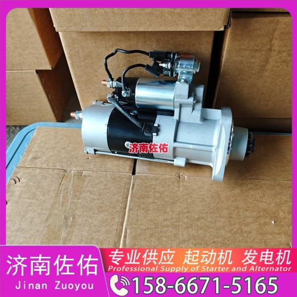湖北50497000起动机30090100009发电机 50497000 大宇 威克诺森 8003 山推 潍柴WP13 上柴 D9 潍柴 WP4.6 柳工 潍柴WP12 临工 康明斯QSB6.7 启动马达