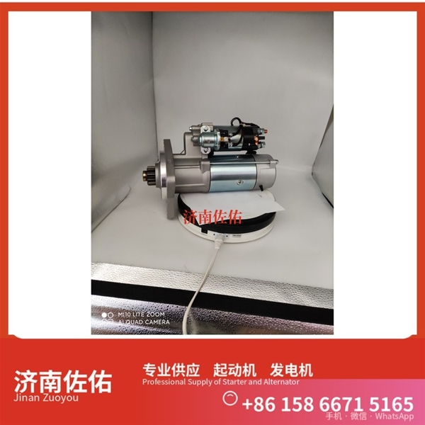 湖北3708100CEAA起动机1000884939发电机 中联重科 ZE245E 重汽 豪瀚N5G MC07 卡特（CAT）两头忙 中国重汽 斯太尔 WP6G 中国重汽 豪沃T7H 上柴 7H 启动机