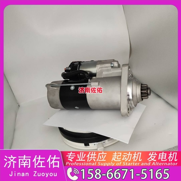 湖北4996709起动机SE501342发电机 斗山 DX380LC-9C 玉柴 YC6B TCD7.8 山推（Shantui）压路机 潍柴 WP17 柳工 康明斯QSX15 解放悍V 启动马达