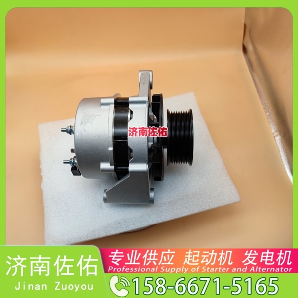 湖北4992135起动机01180302发电机 SY335 沃尔沃FH/FM/FMX DH150 卡特 336D2 C13 柳工 康明斯QSL9 潍柴 船用 WP10C 中国重汽 上柴 5H 启动机