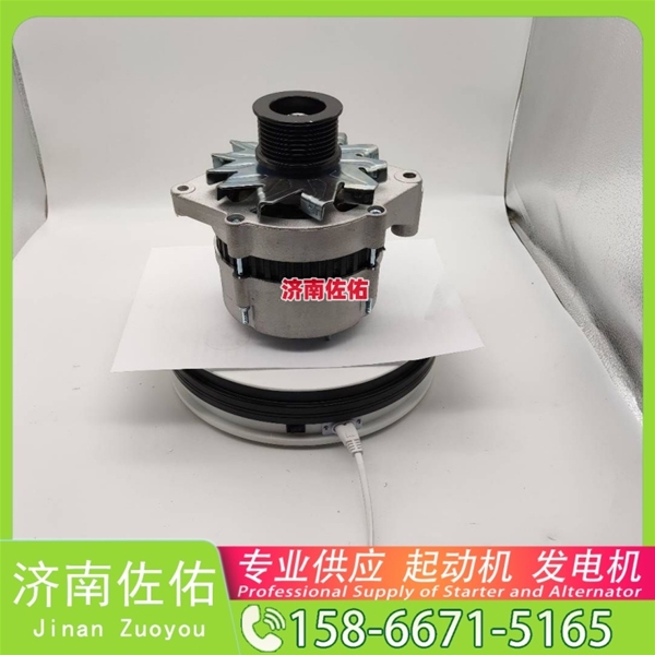 湖北AZF4581起动机JFZ2710F4发电机 康明斯4942002 重汽 汕德卡C5H MC07 Volvo CE 解放 J6L CA4DK1 解放 悍V CA6DLD 临工 L955F 启动机