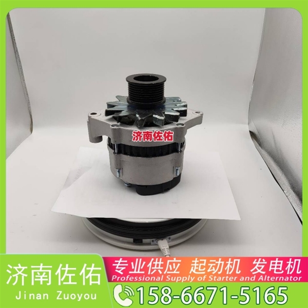 湖北3636817起动机3701010-56D发电机 康明斯 JFZ255-034 卡特 C18 柳工（LiuGong）压路机 卡特 玉柴YC6B/YC6J 徐工挖机重卡矿车潍柴WP10 启动马达