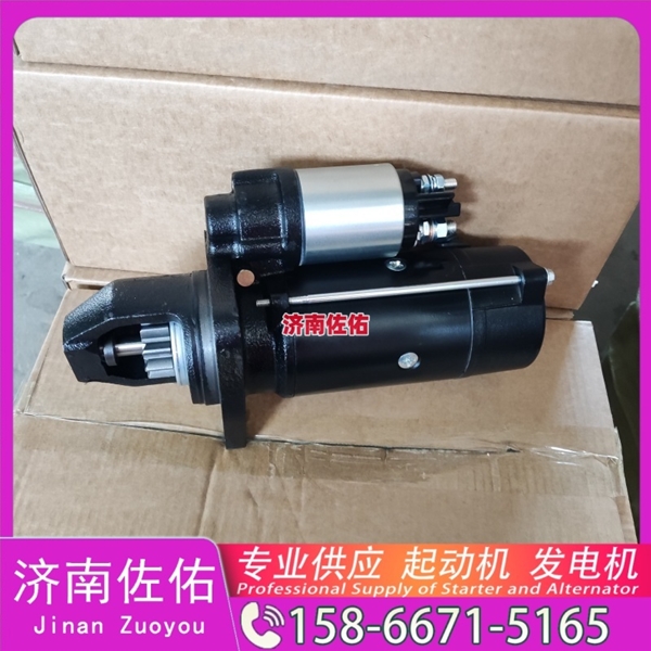 湖北800157226起动机VG1560090010发电机 重汽 斗山｜DX215｜DB58 现代工程机械 R305LC-9 卡特（CAT）平地机 重汽 豪沃MAX WP13 斗山 DV11 启动机