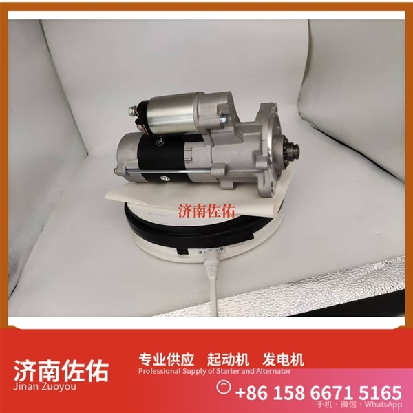 湖北AL111676起动机8200075 XGMA XG806 4JJ1 发电机
