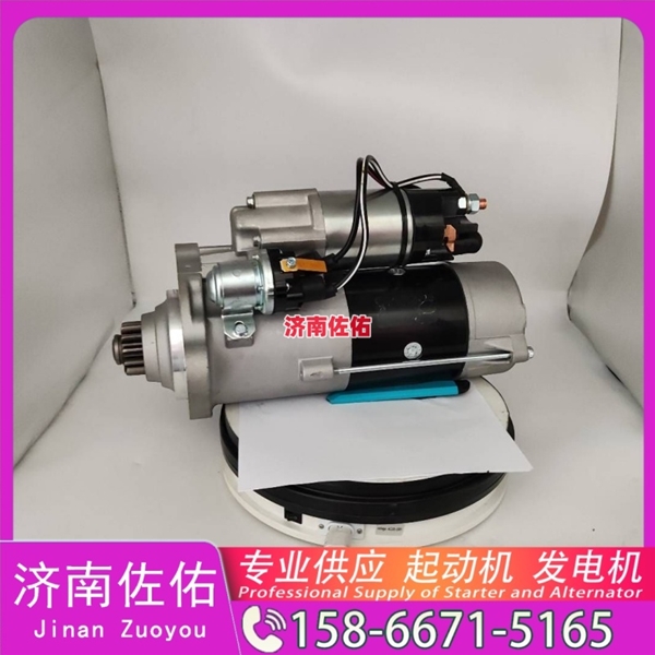 湖北612630030277起动机3636821 Doosan DL250 DL06T 发电机