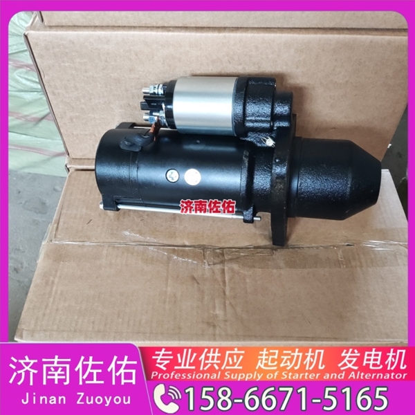 湖北vg1560090011起动机M105R3008SE 重汽 发电机 SDLG L926 WP7