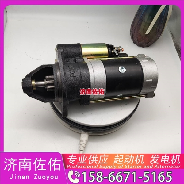 湖北发电机 VG2600090210起动机3004699 潍柴 SDLG E6150 WP6