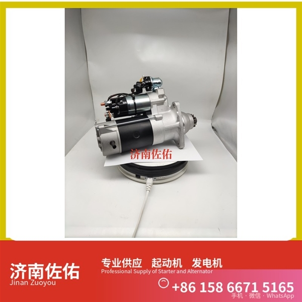 湖北612600090482起动机0124655026 发电机 斯堪尼亚 XCMG XE55 4HK1
