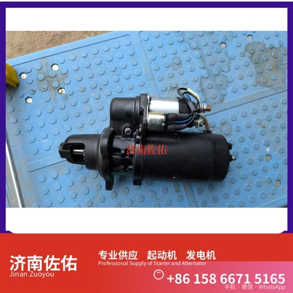 湖北发电机 VG1560090011起动机19020208 重汽 XCMG LW180K WP6