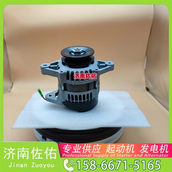 湖北AC172RA起动机2280001445 发电机 佐佑 Foton 奥铃速运 ISF2.8