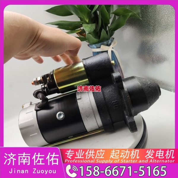 湖北6008139341起动机5628592 JAC 格尔发K7W WP10 发电机