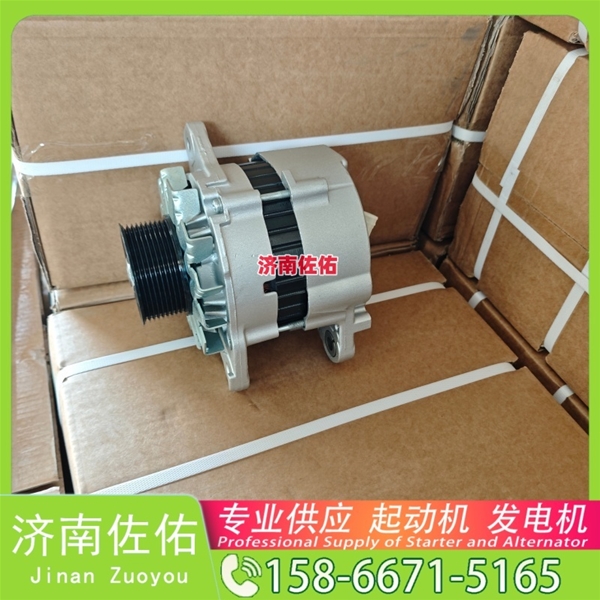 湖北发电机 612600090129起动机C3415538 潍柴 康明斯 Sany SY5311THBE WP13
