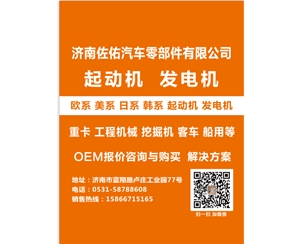 湖北090293潍柴0001261016减速ND209