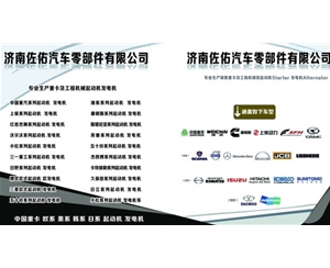 湖北玉柴发电机A35003701100玉柴发电机