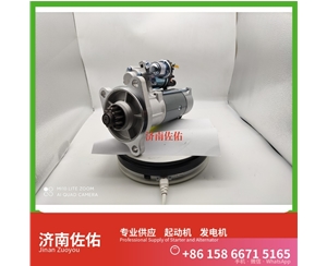 湖北ST110H起动机0124655026发电机 减速 斯堪尼亚 配潍柴 WP6 上柴 船用 SC7H 徐工挖机重卡矿车XR320D 大连大柴 道依茨 D226B 柳工 潍柴WP6 50G 启动马达