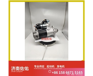 湖北QD263Y起动机2128561发电机 减速 现代工程机械 R225LC-9 沃尔沃卡车 D16 沃尔沃卡车 D13 潍柴 船用 WP12C 潍柴 WD618 徐工挖机重卡矿车潍柴WP4 启动机