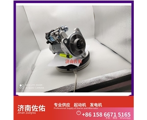 湖北0001261001起动机D0708-3701100B发电机 斯堪尼亚 上柴 D9 现代 XS365J 配潍柴 WP10 玉柴 船用 YC6MK-C 6B5.9 配潍柴 WP6 启动马达