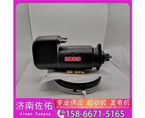 湖北5336432起动机612600090147发电机 潍柴 卡特（CAT）摊铺机 卡特 972 中国重汽 MC05 徐工挖机重卡矿车潍柴WP10 神钢 SK350 J08E 上柴 D9 启动机