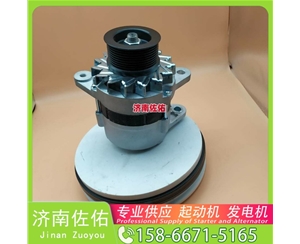 湖北13070843起动机HG1500098012发电机 解放 J6M CA6DL2 卡特 980 锡柴 CA6DL2 斗山 柳工 CLG922E 重汽 豪瀚N5G MC07 卡特 336D2 启动马达