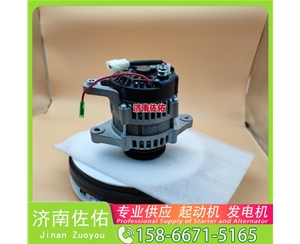 湖北2810054491起动机4892320发电机 潍柴 WP17 柳汽乘龙 H5 潍柴 WP9 上柴船用动力等 中国重汽 MC11 C9.3B 配潍柴 WP12 上柴 船用 SC7H 启动马达