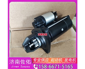 湖北1001038811起动机0124655328发电机 潍柴 WP14 临工 E6360F 玉柴 YCK07 斗山 DL06 上柴 SY115 潍柴 WP17 玉柴 船用 YC6C XE360 启动机