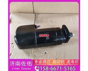 湖北01183290起动机JFZ2710F4发电机 康明斯4942002 大柴 CA4DK 大柴 CA4DK 玉柴 船用 YC6L-C DX215 潍柴 WP9H 配潍柴 WP6 锡柴 CA6DH 启动机
