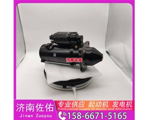 湖北612600090129起动机JFZ2108发电机 潍柴 潍柴道依茨 重卡 玉柴 YCK11 解放 龙V CA4DLD 配上柴 4H/5H SK130 玉柴 YCK11 YC6GN 启动机