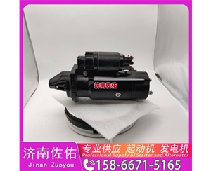 湖北QDJ2658起动机起动机SP101897发电机 QDJ2658 解放J7 玉柴 YC6B 中国重汽 豪沃TX 解放 JH6 WP13 中国重汽 豪瀚N5G 卡特 C7.1 潍柴 WP13 启动机