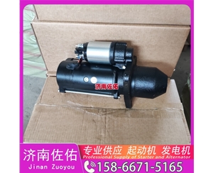 湖北QDJ2717起动机1003520734发电机 5263669 斗山 DX150LC-9C 柳工 CLG950E 重汽 豪瀚N7G WP10 解放JH6 Liebherr D934 上柴 4H 启动机