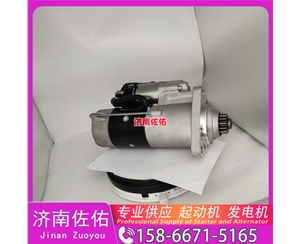 湖北4996709起动机SE501342发电机 斗山 DX380LC-9C 玉柴 YC6B TCD7.8 山推（Shantui）压路机 潍柴 WP17 柳工 康明斯QSX15 解放悍V 启动马达