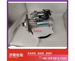 湖北4319129X起动机5315004发电机 玉柴 YCK11 柳工 CLG922E 中国重汽 WP12 解放天V 解放 J7 CA6DM3 潍柴 WD615 卡特 C15 欧曼 ISG11 启动机