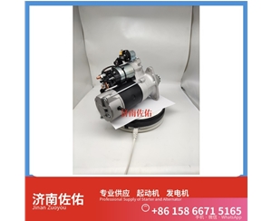 湖北8974816000起动机5340-3701010发电机 锡柴 CA6DM 上柴 D6114 中国重汽 豪沃T7H 解放 虎V WP3 约翰迪尔 724K X6000 中国重汽 豪沃A7 启动机