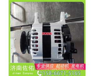 湖北1811004140起动机5318117发电机 中国重汽 豪沃TH7 G642 中联重科 康明斯QSX15 潍柴WP6/WP10 中国重汽 豪瀚N5G 斗山 DB/DL 大柴 CA4DK 启动马达