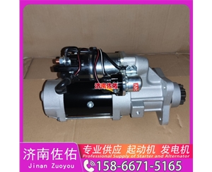 湖北S25163起动机1978820发电机 五十铃 卡特 潍柴 上柴 D9 神钢建机 重汽 豪沃A7 MC13 卡特 330D2 C9.3 中国重汽 船用 MC07M 玉柴 船用 YC6L-C 启动马达