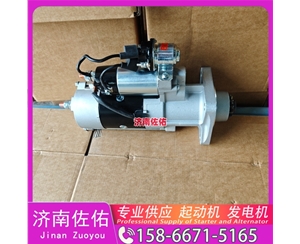 湖北0399504012起动机4094998发电机 红岩杰狮上柴 康明斯 斗山 DX215 DL06 重汽 豪瀚N5G MC07 徐工挖机重卡矿车潍柴WP6 斗山 欧马可 上柴 5H 启动马达
