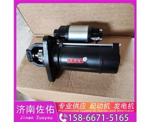 湖北612600090482起动机D36L2-3701100发电机 玉柴YCK11 潍柴 WP9H 解放 龙V CA4DLD 锡柴 CA4DF 北奔重卡 WP12 中国重汽 MC07 中联 启动马达