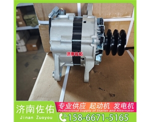 湖北10479328起动机S00046485发电机 重汽 汕德卡C5H MC07 ZX130 锡柴 CA6DM 上柴 SC8D 临工 解放 悍V CA6DM2 锡柴 中国重汽 豪沃MAX 启动机