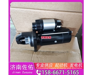 湖北800157226起动机VG1560090010发电机 重汽 斗山｜DX215｜DB58 现代工程机械 R305LC-9 卡特（CAT）平地机 重汽 豪沃MAX WP13 斗山 DV11 启动机
