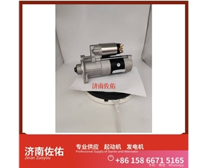 湖北发电机 T63701001起动机1005102688 帕金斯 SDLG L918 WP7
