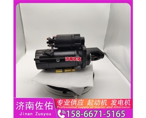 湖北发电机 1000750100起动机12744N 五十铃 XCMG WZ40-25 WP4