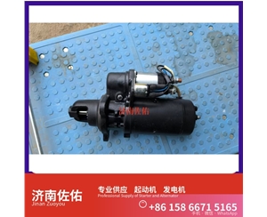 湖北发电机 VG1560090011起动机19020208 重汽 XCMG LW180K WP6